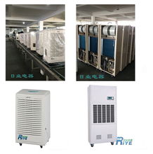 服裝廠車間與倉庫除濕機(jī)選購指南 專注儀器儀表品牌推薦
