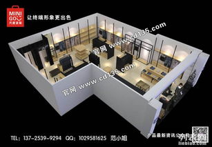 最便宜悅詩風(fēng)吟貨架、名創(chuàng)優(yōu)品加盟貨架廠底價(jià)直銷及廣州辦公用品、家用電器指南