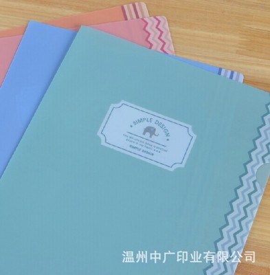 溫州中廣印業(yè) 專業(yè)包裝裝潢與印刷解決方案