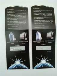 深圳驗證刮刮卡與萬邦充值卡印刷 包裝裝潢印刷的專業解決方案