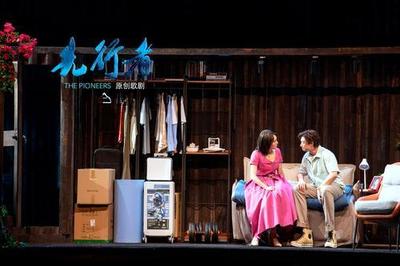 先行者的舞臺(tái) 深圳首部原創(chuàng)歌劇《先行者》下周公演的藝術(shù)造型與時(shí)代回響