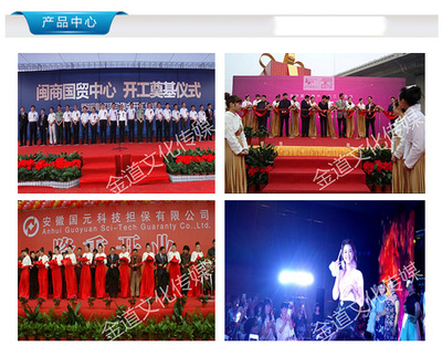 魅力合肥，藝術盛宴 金道文化舞臺藝術造型策劃的創新實踐